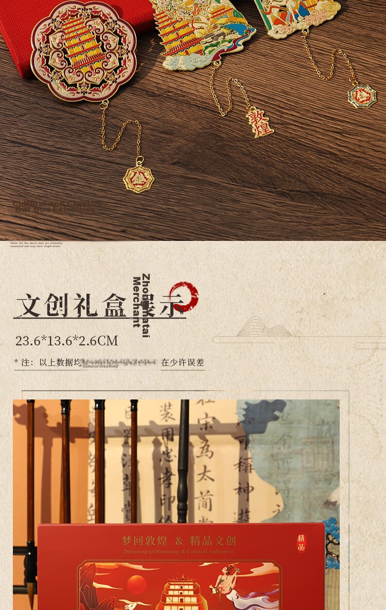 Oliwen Chinese Style Creative High-End Brass Gold-Plated Dunhuang Bookmark Metal Stylish Cultural Creative Bookmark Set for Students Teachers Graduation Gift Dunhuang Wonderland 4-Piece Gift Box 14