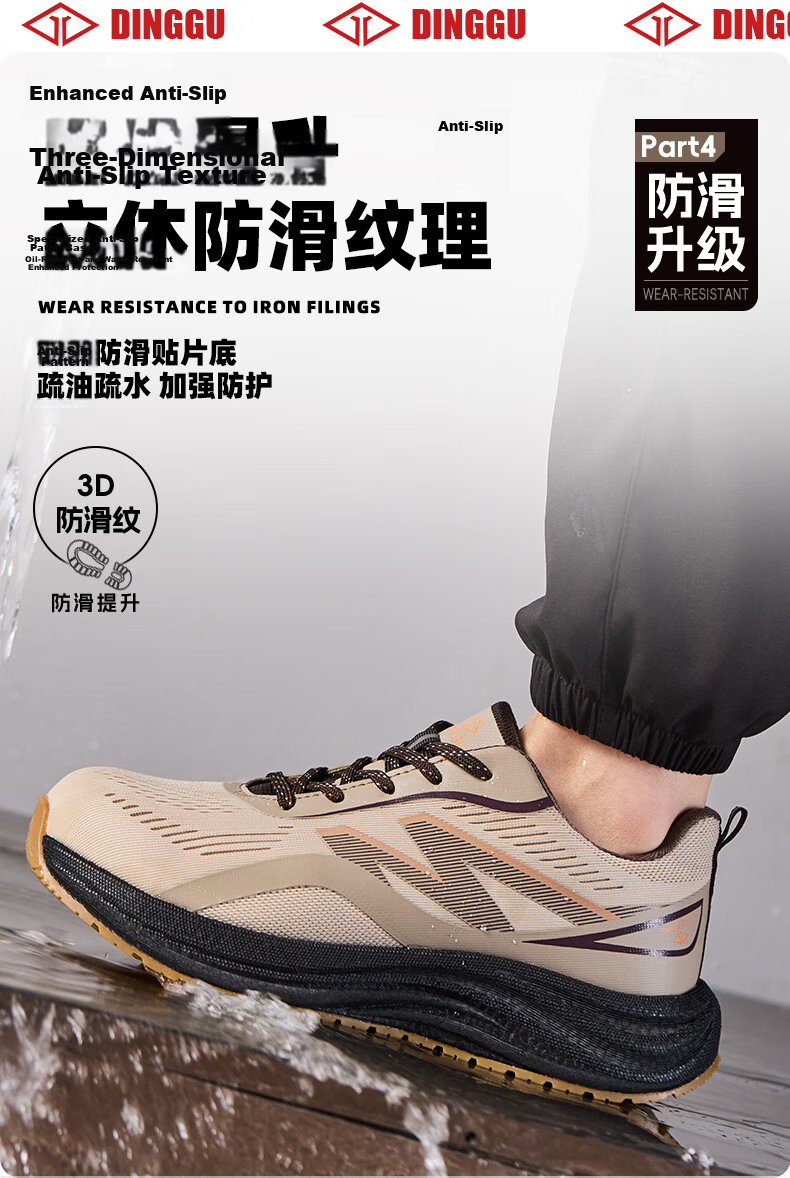 Dinggu Men's Safety Shoes Steel Toe Anti-Smash Puncture Resistant Ultra-Soft Lightweight Breathable Non-Slip JD1829Zong42 10