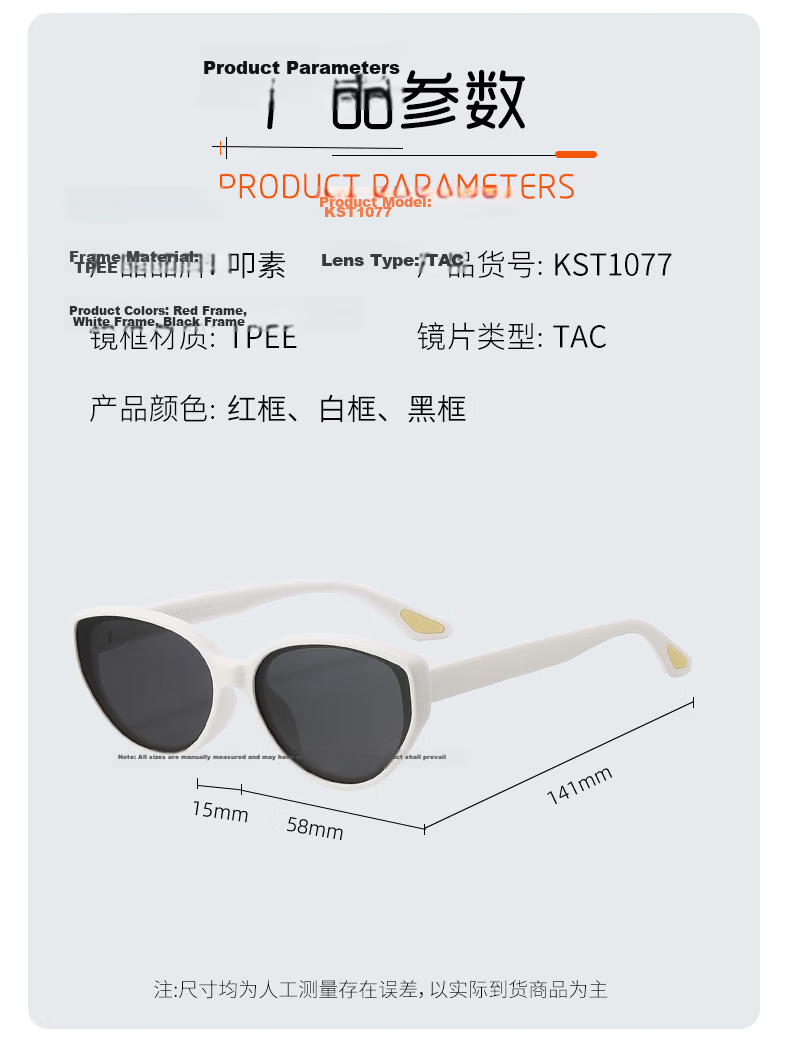 Kousu Kids Polarized UV Protection Sunglasses Boys Girls Outdoor Fashion Trendy Back to School 9