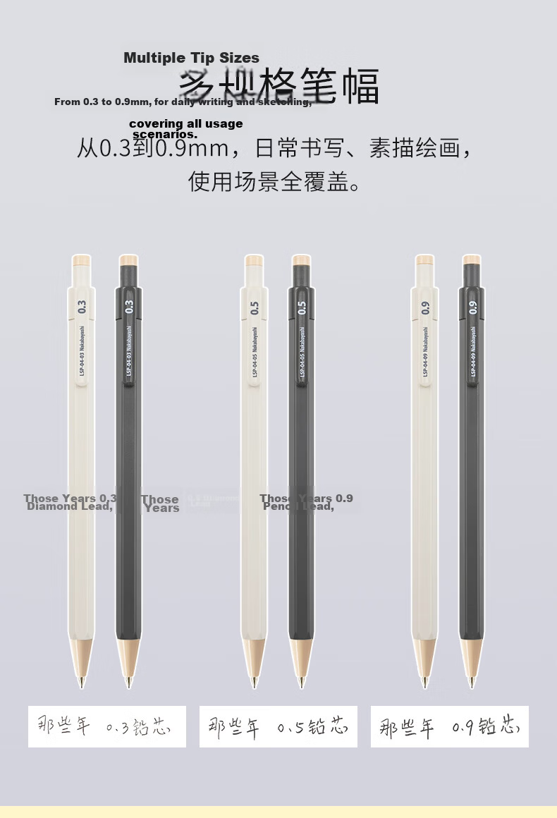 Nakabayashi Automatic Pencil with Durable Lead, Hexagonal Shaft, Replaceable Refills, School Supplies for Elementary Students, Children's Kindergarten Writing Pencils, Hexagonal Lead Refills 0.3mm·HB 7