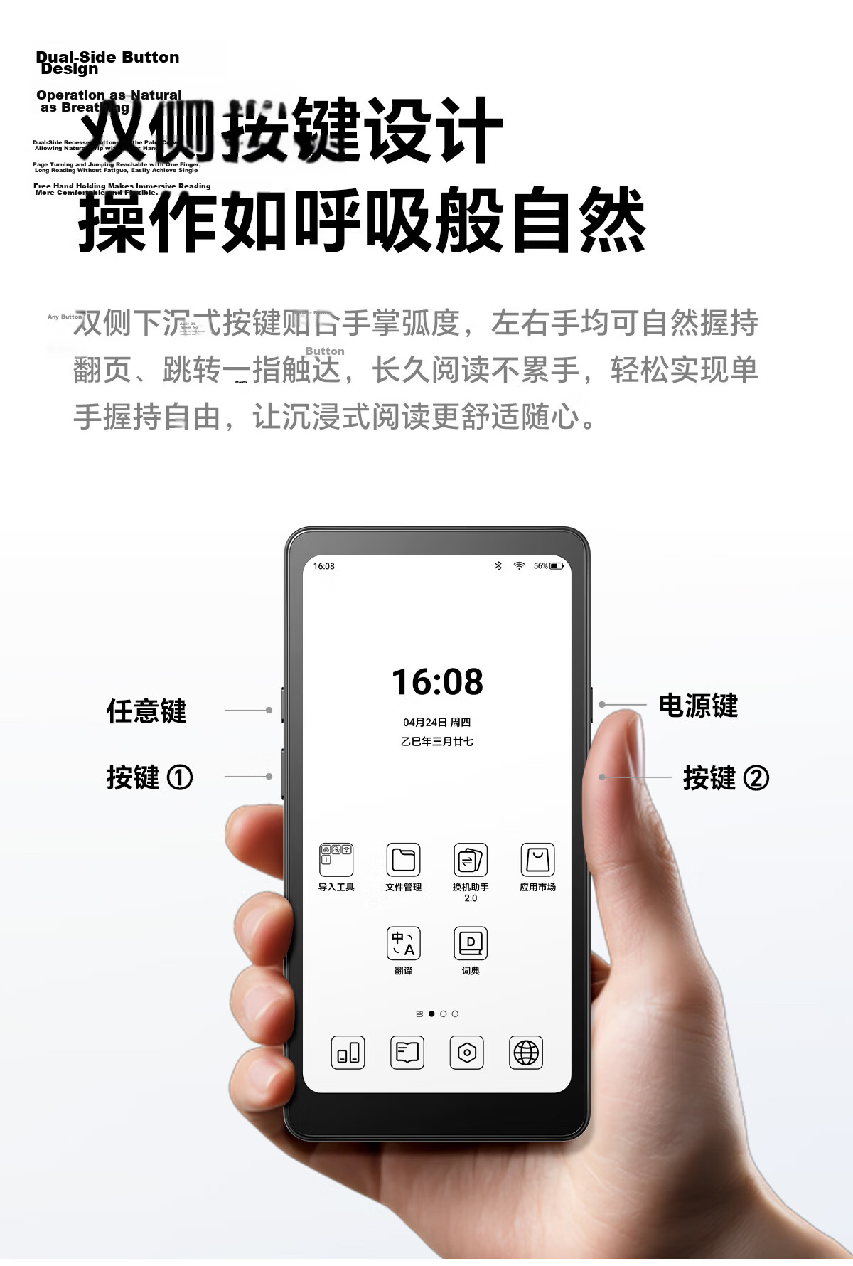 IReader Tango2 6.13-inch Smart E-Reader AI E-Ink Screen Electronic Book Reader Tablet Lightweight Portable Knight Black 24