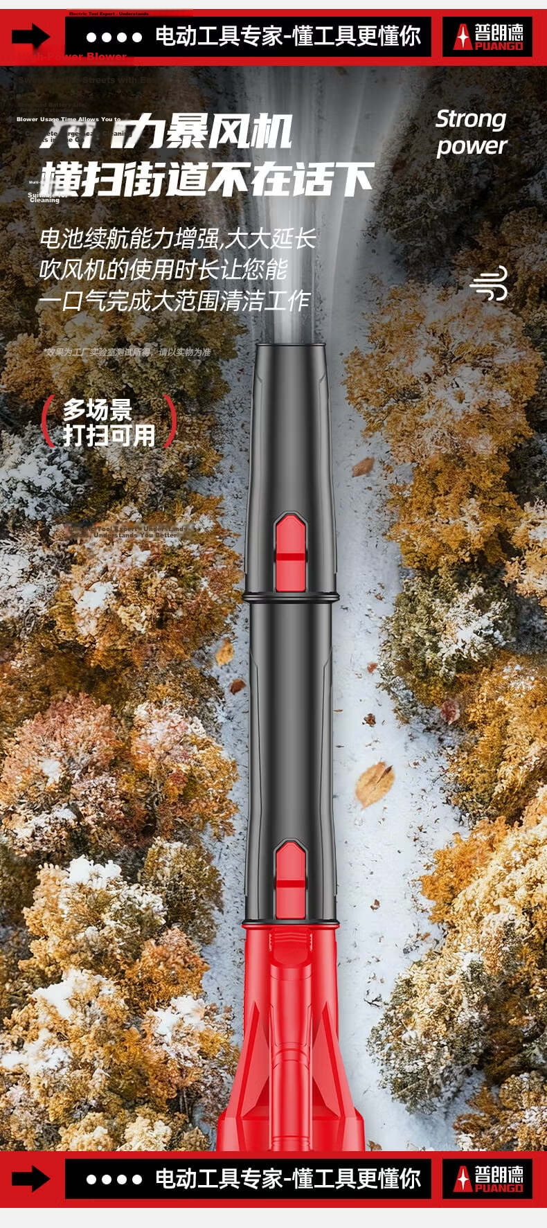 Prand Industrial Hair Dryer Lithium Battery High-Power Blower Snow Blower Leaf Blower CF95-3C20MTXS 7