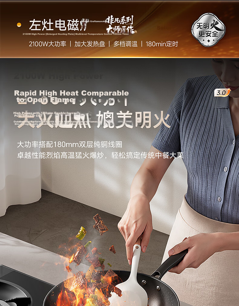 Royalstar Extraordinary Series Dual Fuel Gas Stove Built-in Double Burner Natural Gas One Gas One Electric Integrated Stove 70% Thermal Efficiency JZDT-30B1 Right 7