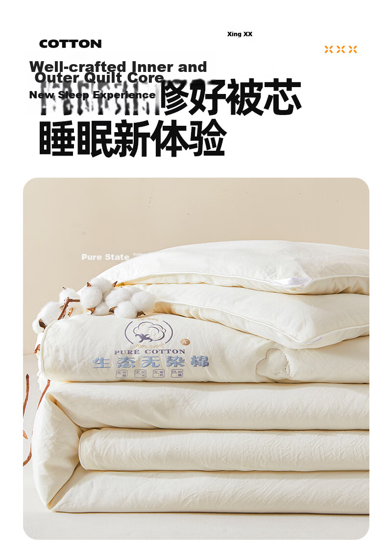 Hongdou A-Class Antibacterial Cotton Quilt Summer Cooling Quilt Thin Quilt Spring and Autumn Quilt 200x230cm 4 Jin White 2