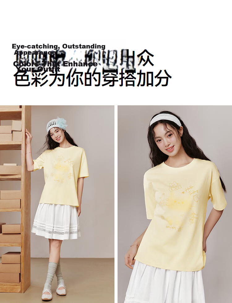 Semir Women's Summer Short Sleeve T-Shirt Mid-Length Loose Cartoon Print Cute Niche Top 10A326100004 2026 3