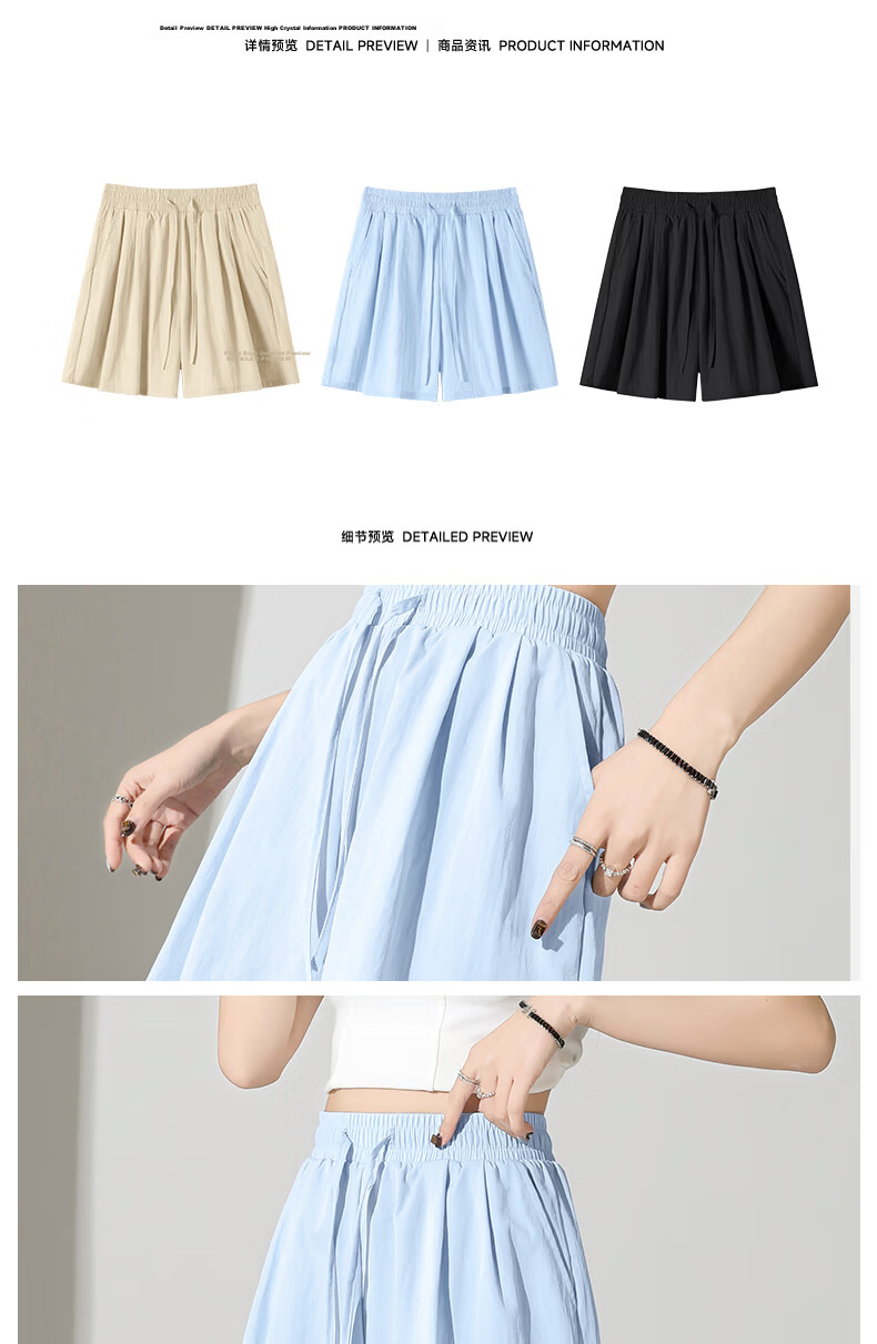 Baleno Yamamoto Women's Summer 2026 New Ice Silk High-Waist Loose Wide-Leg Sports Casual Shorts 12