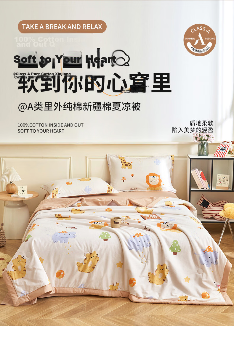 Grace [100% Cotton] Class A 100% Xinjiang Cotton Quilt, Summer Cool Air Conditioning Thin Comforter, 200*230cm 1