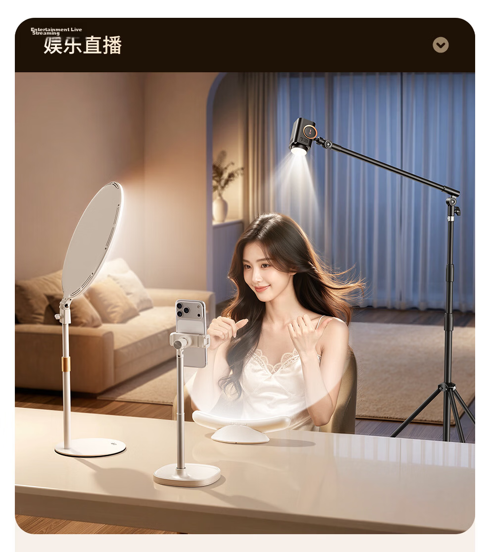 Xiaotian Hair Strand Lamp with Wired Control Adjustable Focus Beauty Fill Light Background Ambient Spotlight Studio Atmosphere Tool Multi-Color High-Quality Best-Selling Live Streaming Light 21