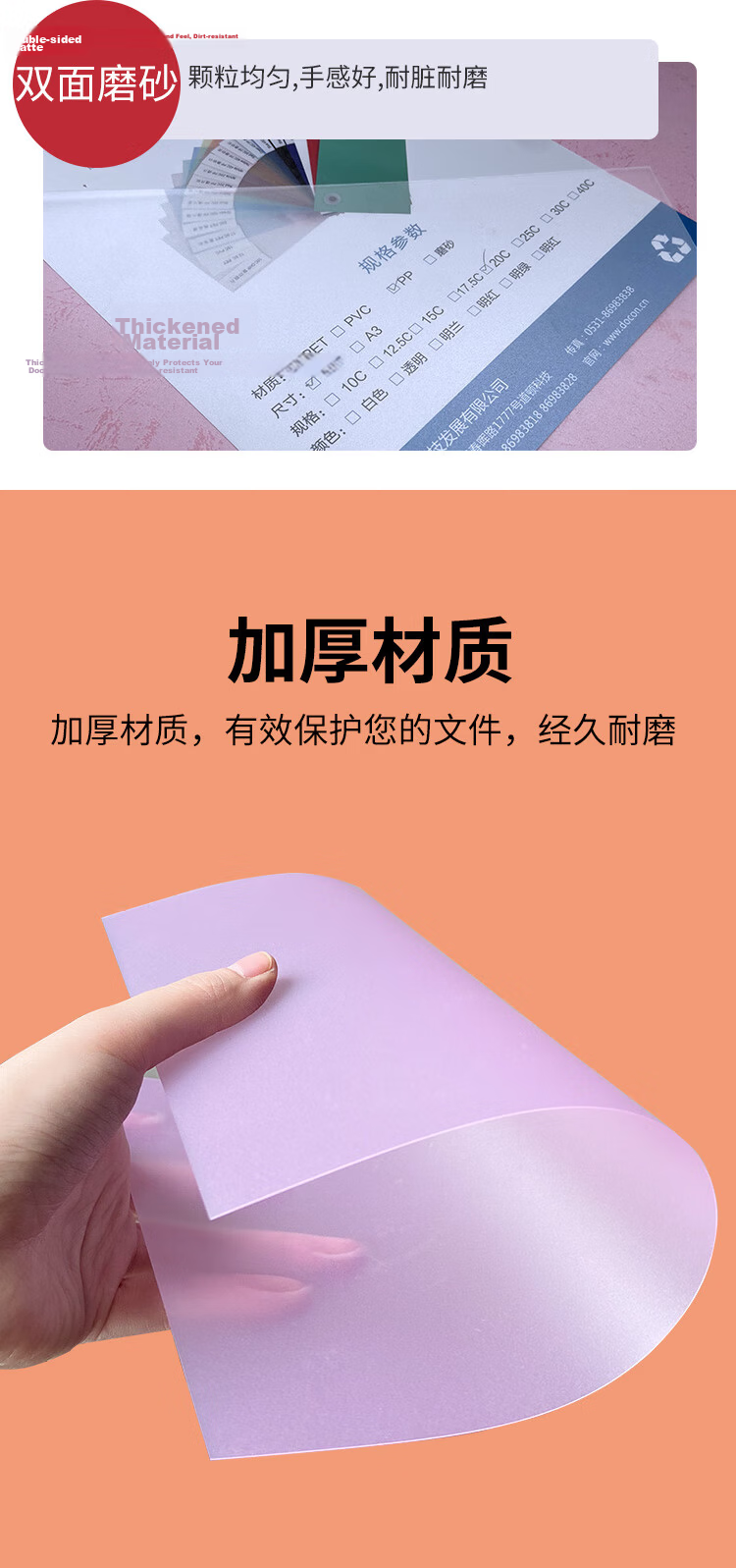 Doton A4 0.125mm Thick 50 Sheets PET Transparent Binding Cover Document Plastic Coil Iron Ring Strip Binding Machine Accessories Transparent Binding Cover 5