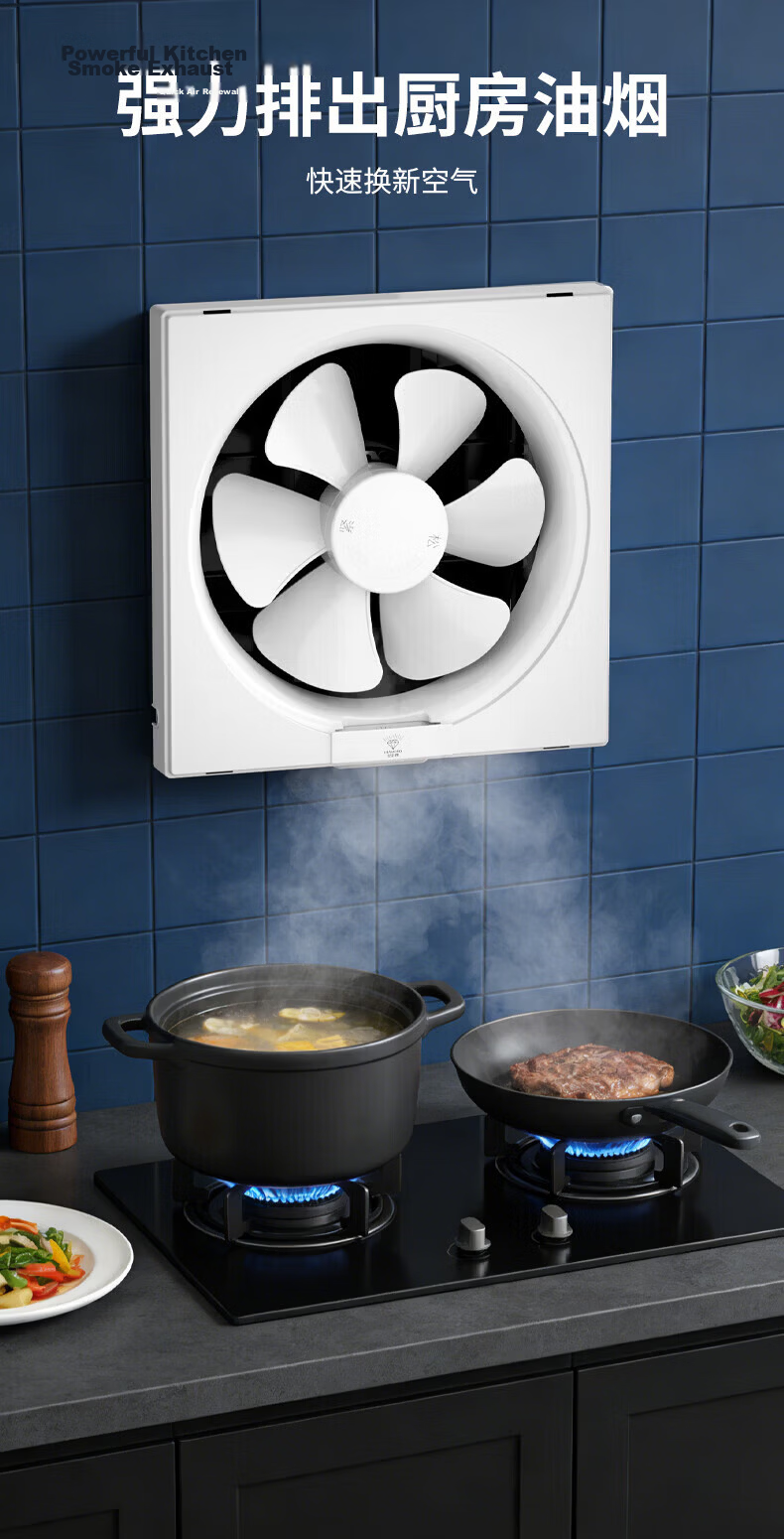 Diamond Brand Wall-Mounted Exhaust Fan Household Kitchen Strong Suction Oil Smoke Ventilation Bathroom Quiet 6-Inch White Upgraded 6-Blade 14