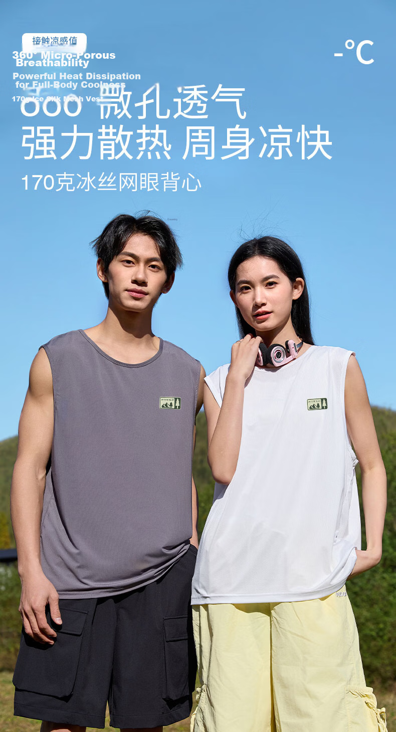 Baleno Men's Ice Silk Mesh Vest Summer New Quick-Dry Breathable Sleeveless Running Cooling Sports Fitness T-Shirt 2