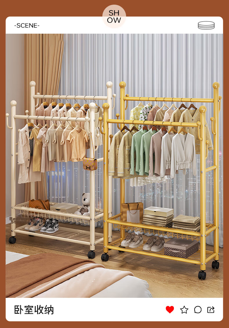 Yaoying YJ21 White Double-Layer 120cm Floor Standing Coat Rack Mobile Clothes Hanger 14