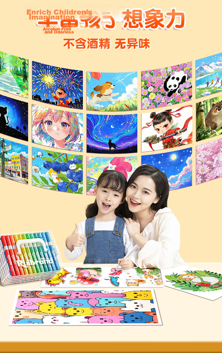 Yuji Soft Tip 48-Color Acrylic Markers, Washable, Colored Pencils, Children's Art Supplies, Elementary School Drawing Pens, Non-Translucent, Layering Capable, Quick-Drying Painting Brushes, Watercolor Pens, Art Educatio 4