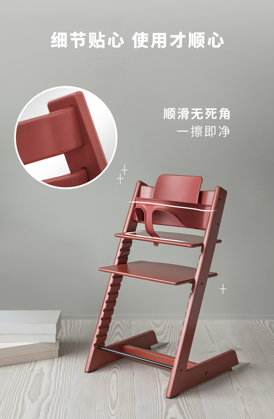 Stokke Growth Chair Tripp Trapp Multifunctional Baby And Child Home Dining Chair, Cherry Pink Single Chair 16