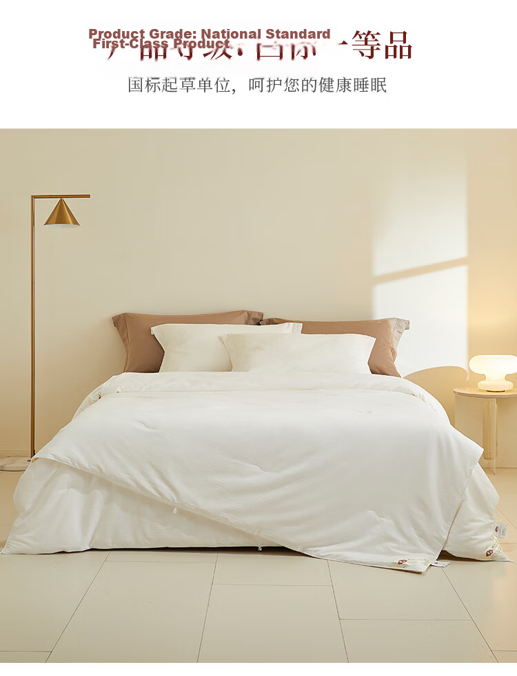 Ciyun Cloud Silk Quilt 100% Silk Medium-Long Fibers Class A Cotton 2-in-1 Four Seasons Mother-Child Quilt 2*2.3m Approx. 9.6 Jin 13