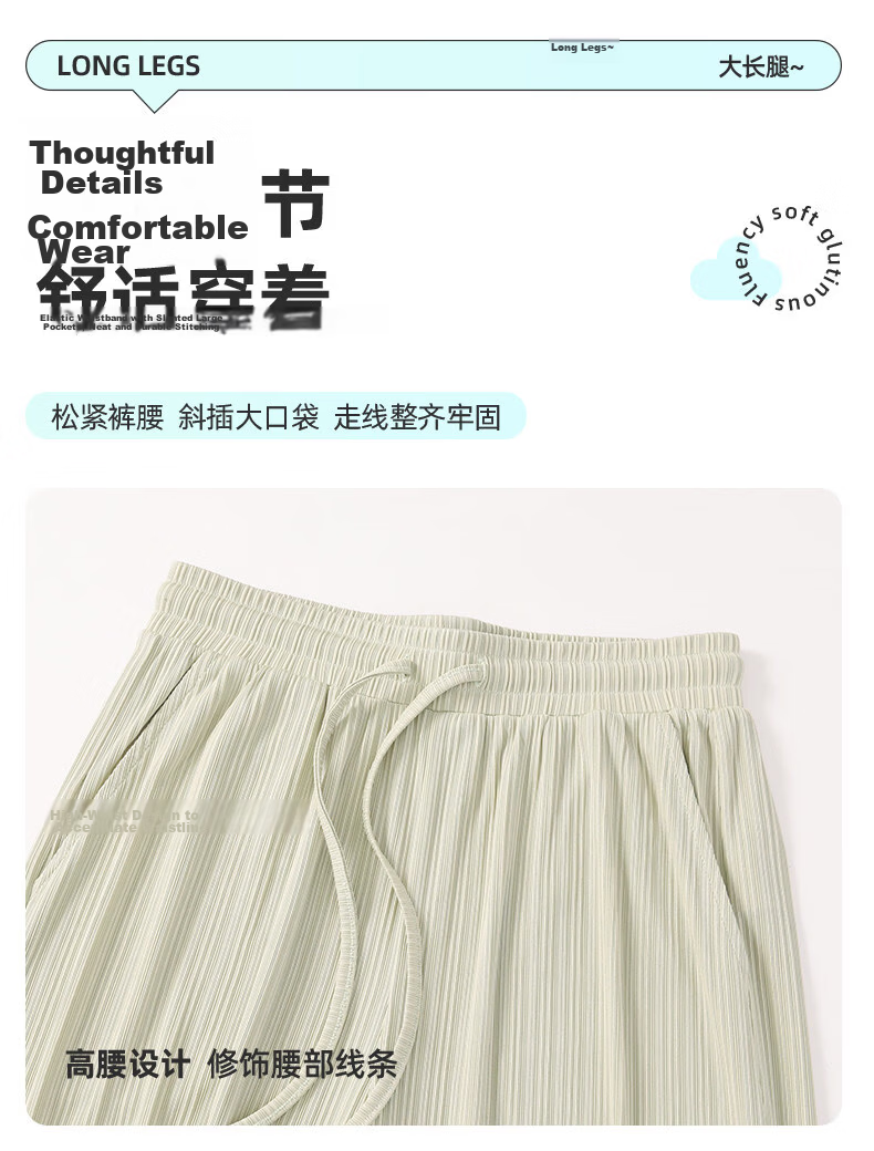 MINISO Women's Ice Silk Pants Summer 2026 New Lightweight Straight Wide-Leg Long Pants Petite Casual Versatile Mosquito-Repellent Trousers 21