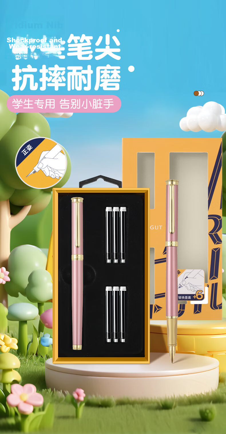 MONTAGUT Children's Day Gift Primary School Grades 4-6 Kids Fountain Pen Writing Practice Posture Correcting Multifunctional Dual-Use Ink Cartridge Pen Ideal Series Orange 1