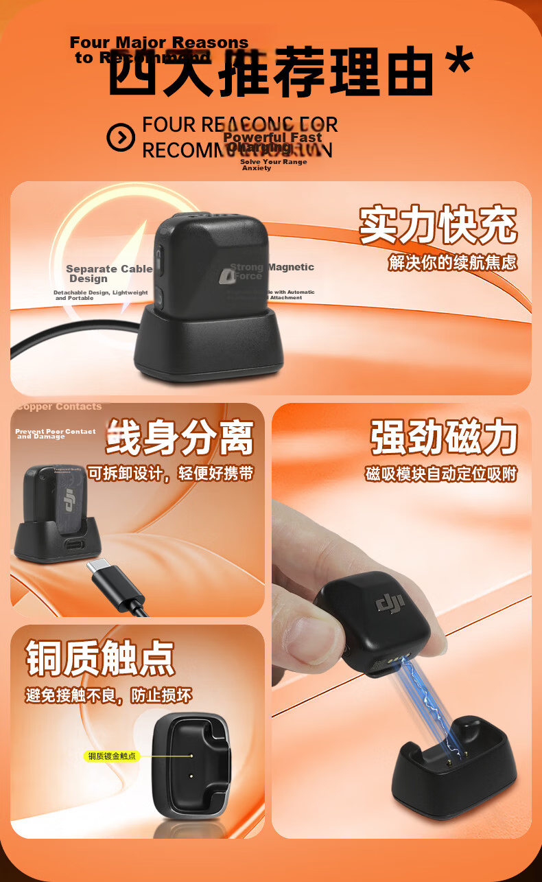 Trendsetter Charging Dock Charger Case for DJI Mic Mini Transmitter Mini Lavalier Microphone Accessory 2