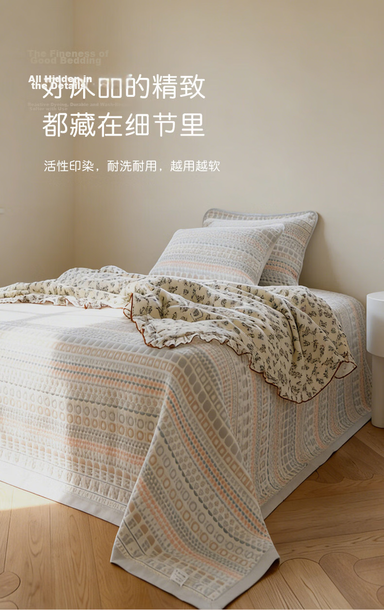 YAZAN Baby Crib Parent-Child Bed Gauze Soft Mat Pure Cotton Bed Sheet Maternity A-Class Four Seasons Classic Running Rabbit 90*70CM 16