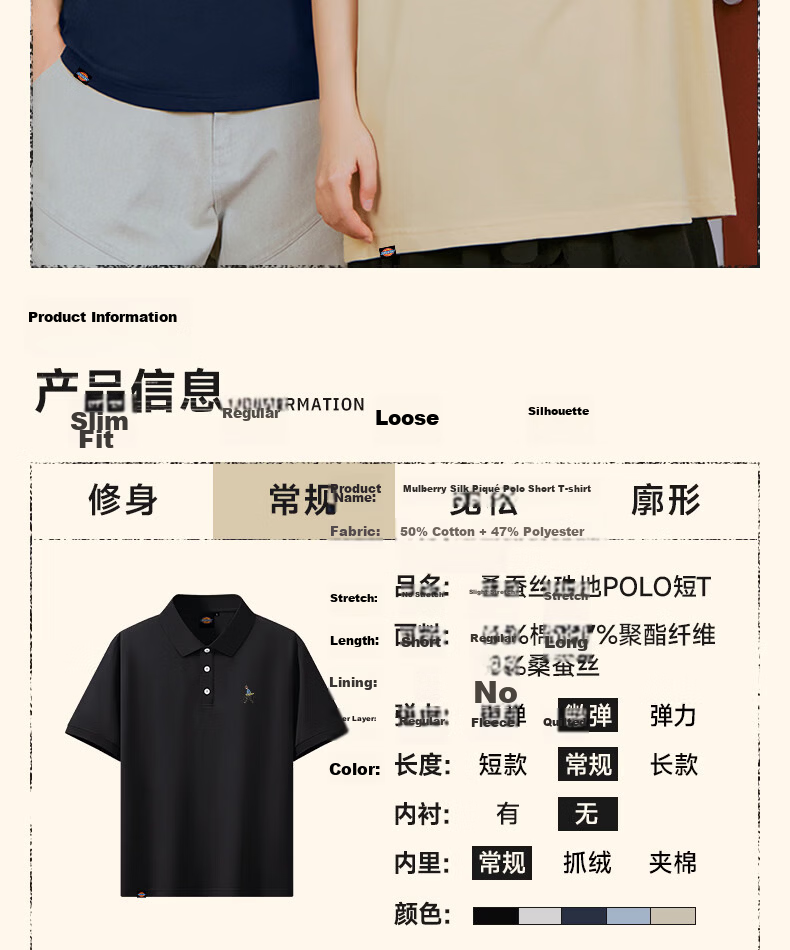Dickies Mulberry Silk Short Sleeve Polo Shirt Men Summer New Antibacterial Cooling Light Business Collar T-Shirt B Light Gray L 3