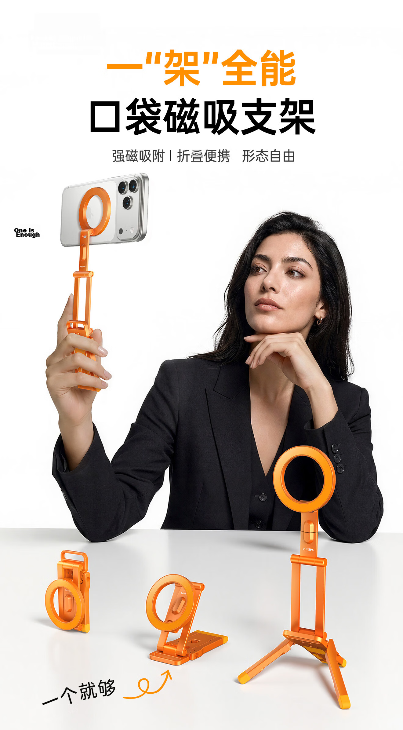 Philips Pocket Magnetic MagSafe Phone Holder Adhesive Tripod 2026 New Desktop Shooting Support Foldable Portable Multifunctional Handheld Selfie Stick 2341 Orange 1