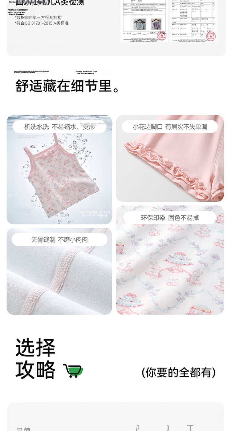 Betis Girls' Summer Breathable Sleeveless Pajama Set Children's Shorts Homewear Baby Casual Two-Piece Set 15