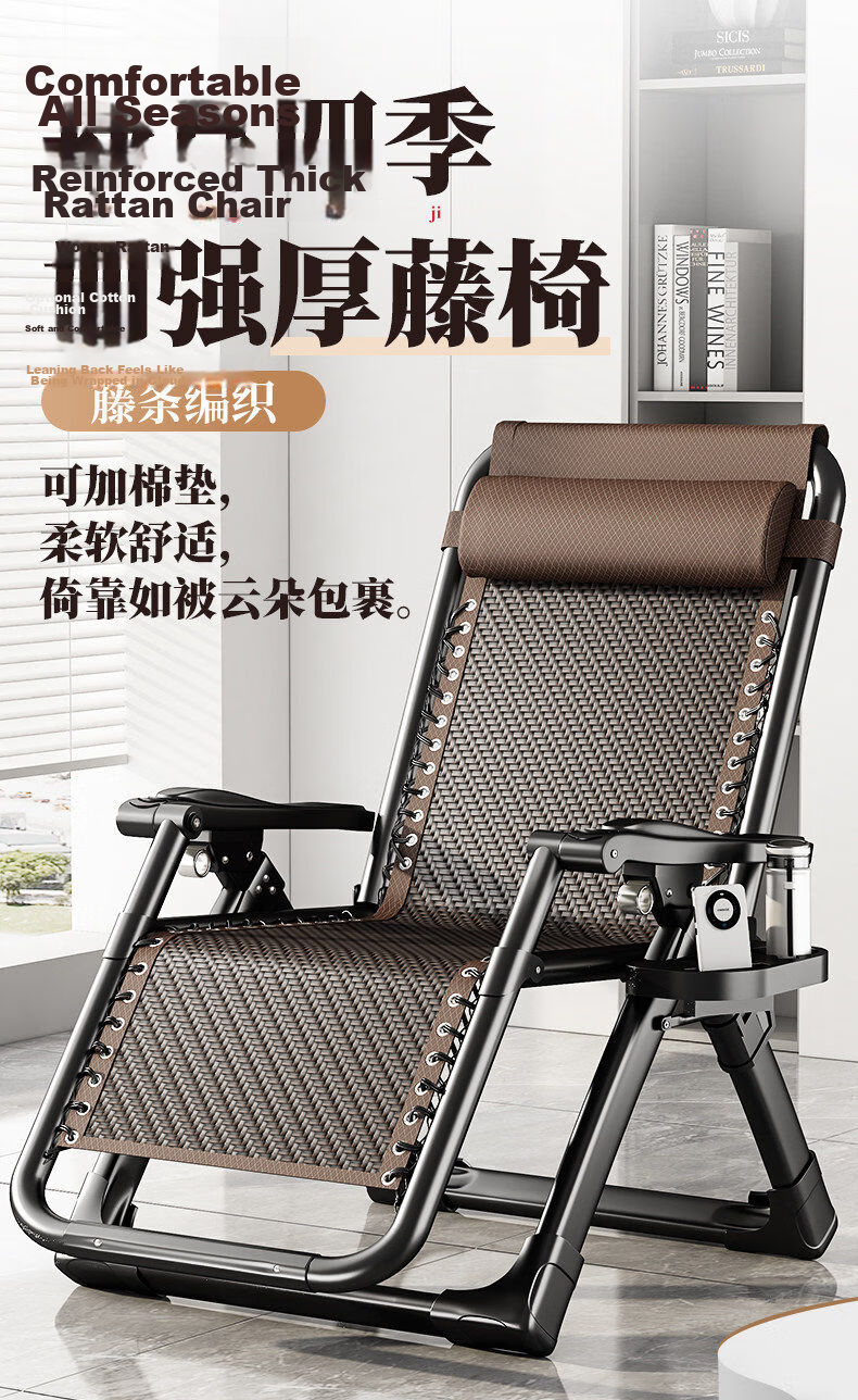 Qiyinge Folding Recliner Chair 2026 New Model Foldable Lounge Chair for Balcony Home Use Comfortable Rattan Chair for Elderly Long Sitting 4