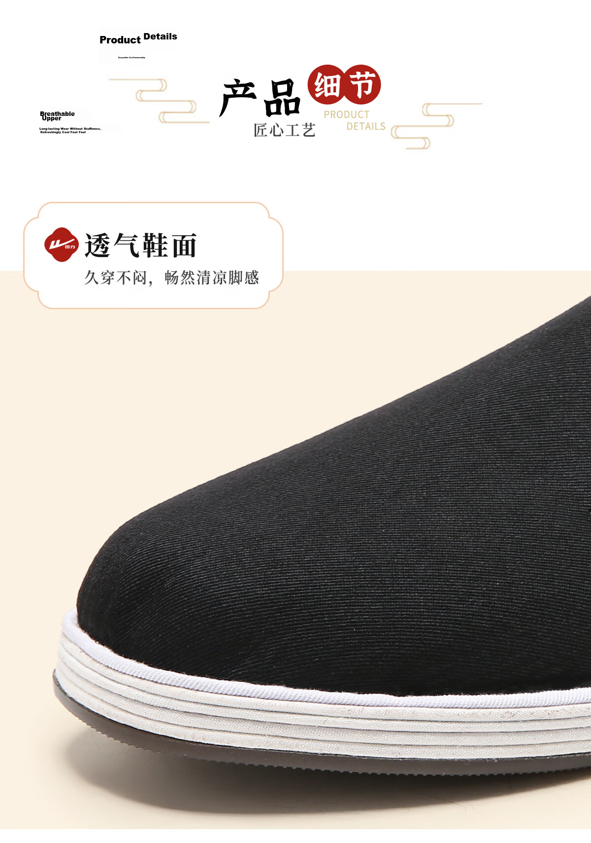 Warrior New Beijing Cloth Shoes Thousand-Layer Sole Non-Slip Soft Sole Comfortable Elderly Men's Shoes 1950 Black Size 42 5