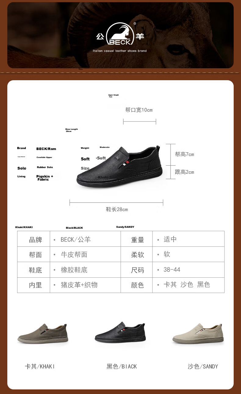 Men's Ram Leather Casual Shoes New Spring Genuine Leather Soft Durable Slip-On Driving Shoes 23