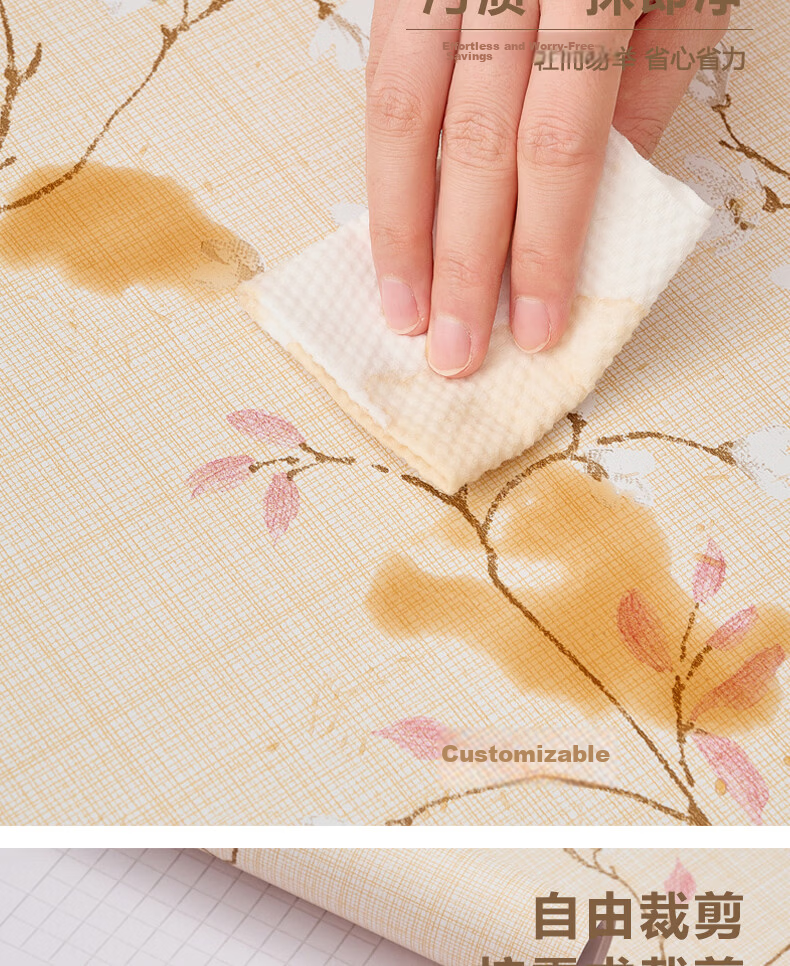 Ouma Self-Adhesive Waterproof Wall Sticker, 60cm X 3m, Peony Pattern, for Covering Ugly Walls, Renovation Stickers for Student Dormitory And Bedroom 10