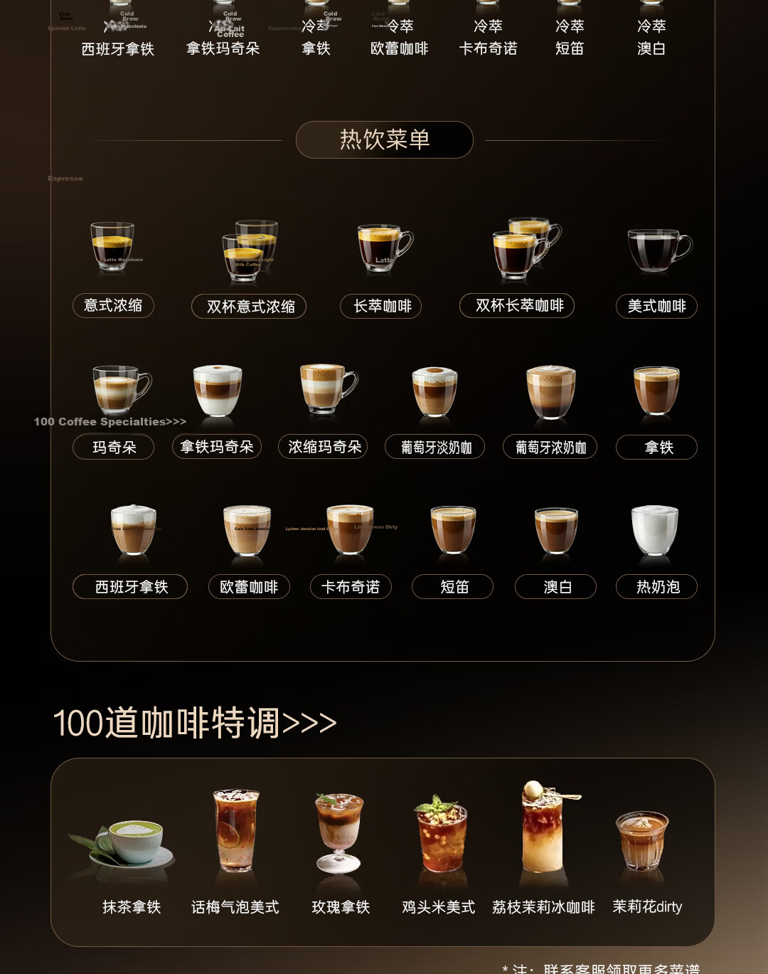 Casarte Langguang AI Voice Interactive Hot and Cold Dual Extraction Golden Cup Pro Italian Coffee Machine Fully Automatic Grinding Integrated AI Smart Extraction 2.0 Home Fitness Low Acid Cold Brew EQ 22