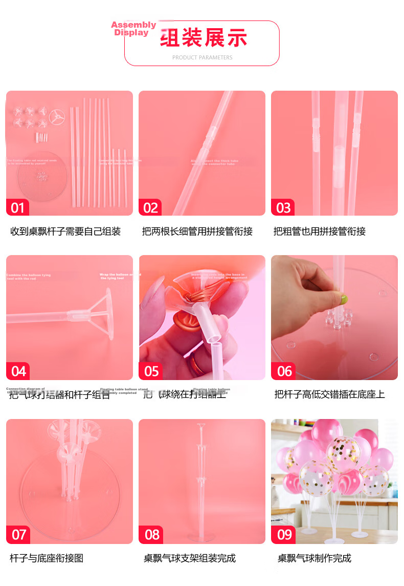 Xinxinjingyi Balloon Children's Cheering Sticks for Back-To, Sports Meet, Concert Decoration, Birthday Party, Spirit Boosting Stick, LaLa Stick Props, 80 Pieces 9