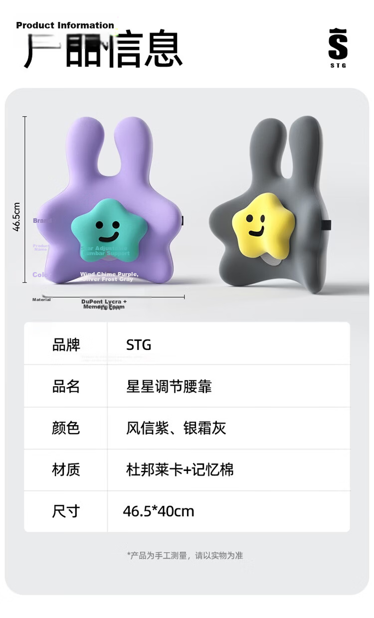 SITGOOD Stgu Airbag Lumbar Support Cushion Office Gift STG Seat Cushion Backrest Pillow Car Long Sitting Purple 18