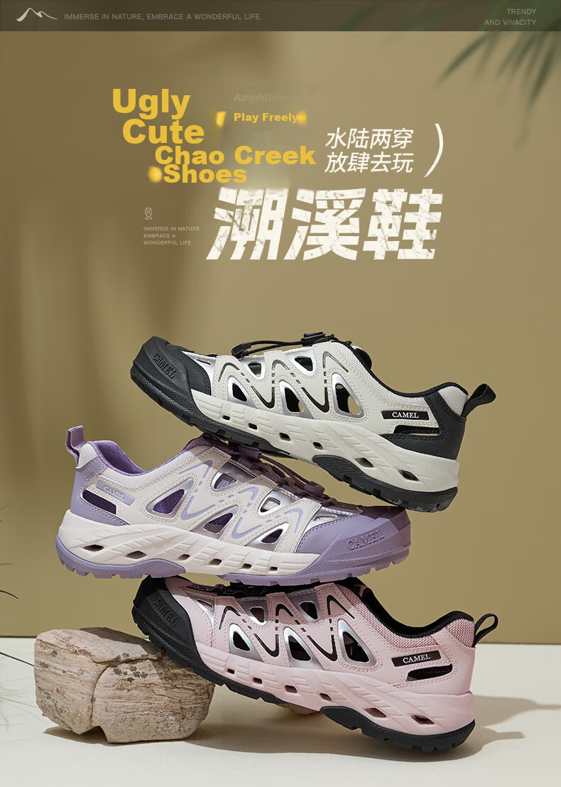 CAMEL Women's Cute Ugly Style Water and Land Wearable Creek Shoes Breathable Hollow Casual Shoes L26M076002 Beige/Black Size 40 1