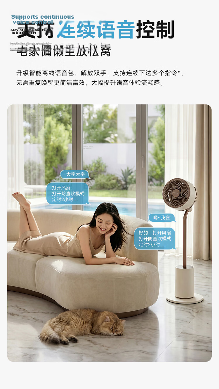 DAEWOO [Plasma Formaldehyde Removal] Smart Voice Air Circulation Electric Fan, Ambient Night Light, Purification And Disinfection Floor Fan with Variable Frequency, F47 Mid-Autumn Festival Gift 23