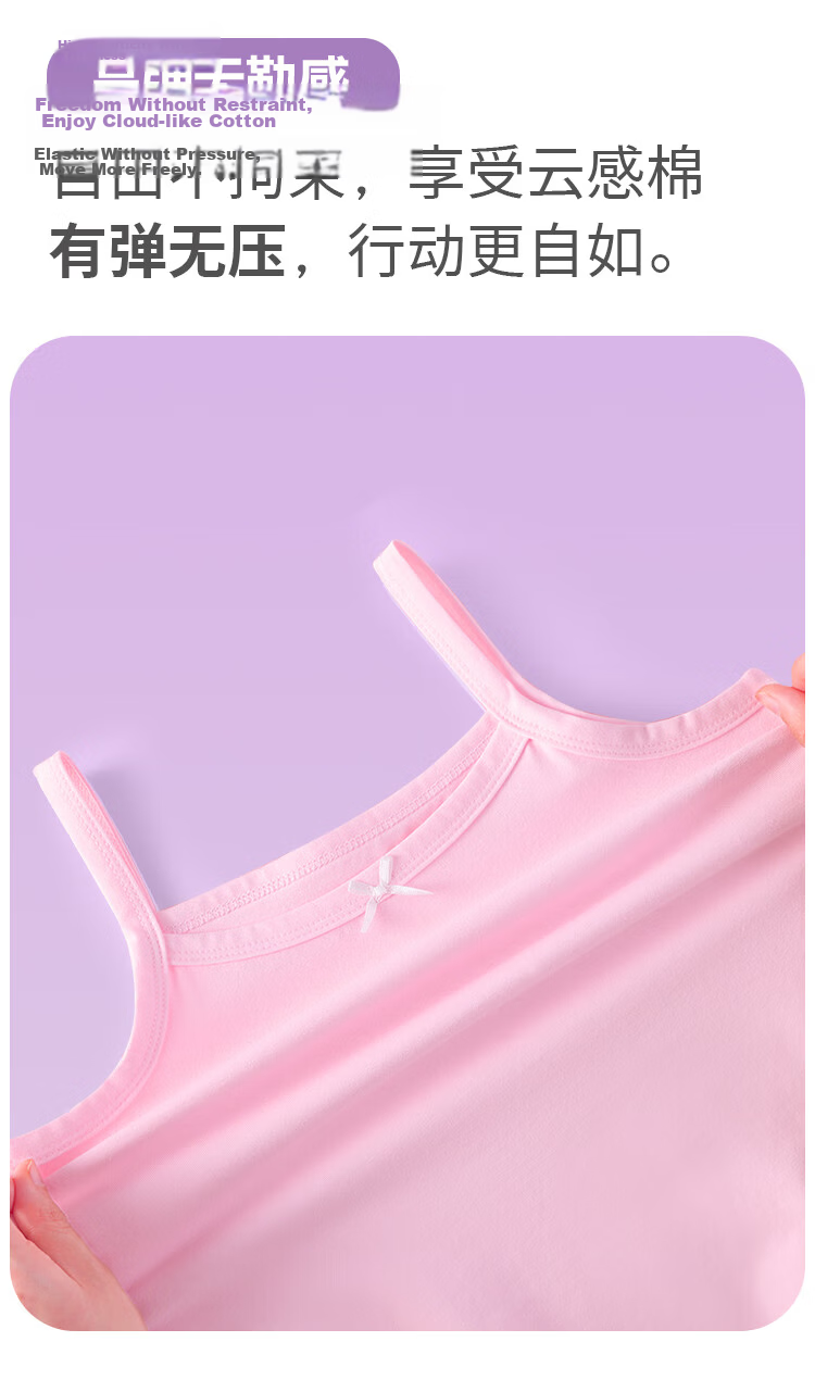 DEESHA Kids Girls Camisole Vest Underwear 2-Pack 5