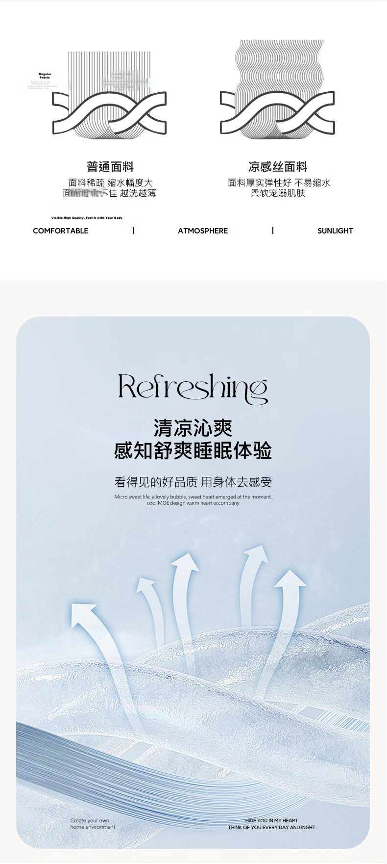 Hongdou Class A Ice Silk Cooling Mat Three-Piece Set Summer Soft Cooling Washable Mat 150*200cm 4