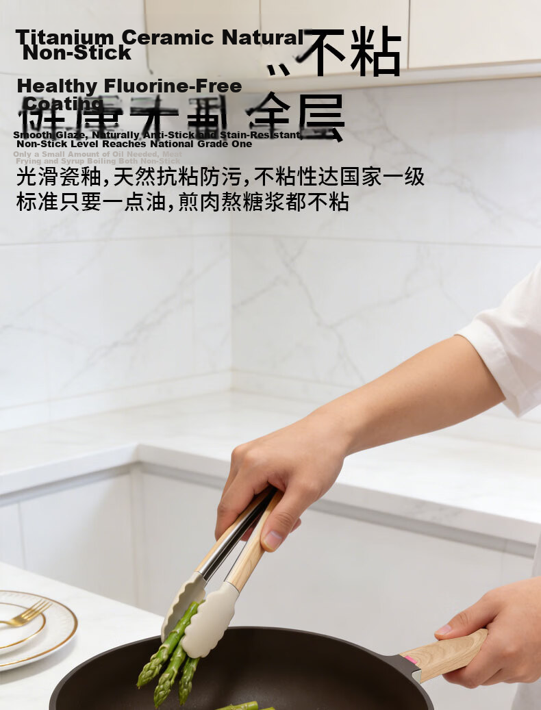 OLODE Non-Stick Titanium Stir-Fry Pan 28cm Lightweight Durable Gas and Induction Compatible Flat Bottom Wok 10