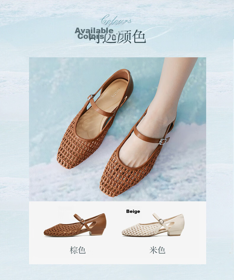 BASTO French Style Woven Hollow Breathable Ballet Mary Jane Sandals Women's Flats F5091BQ6 6