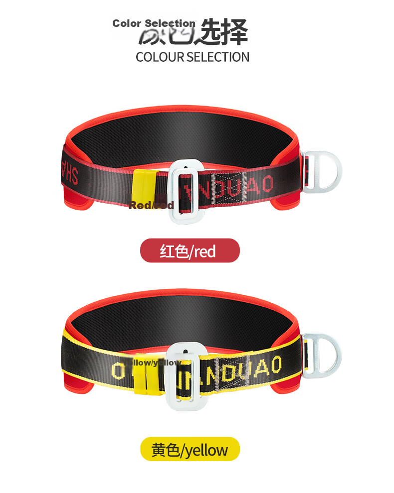 SHANDUAO Single Waist Safety Belt High-Altitude Work National Standard Insurance Belt AD9055 Red Single Small Hook 3m 6