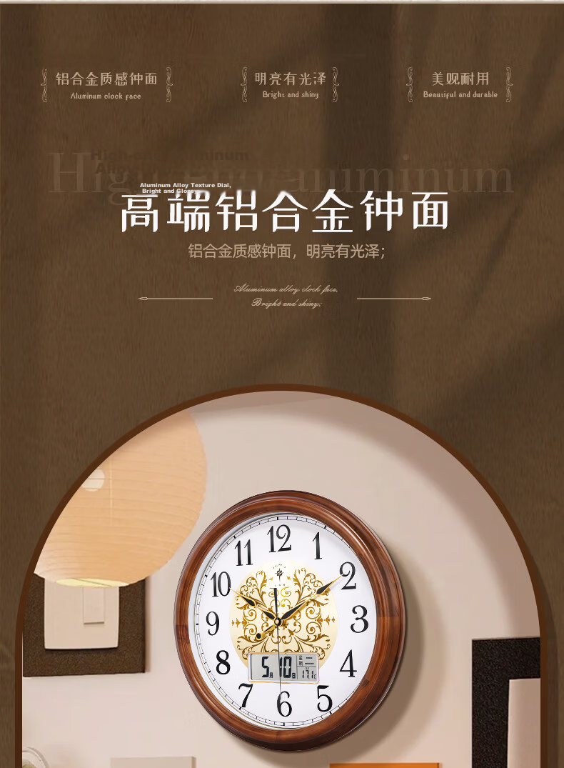 POLARIS Wooden Wall Clock, Vintage Style Living Room Timepiece, Luxurious Bedroom Clock, 40cm 8