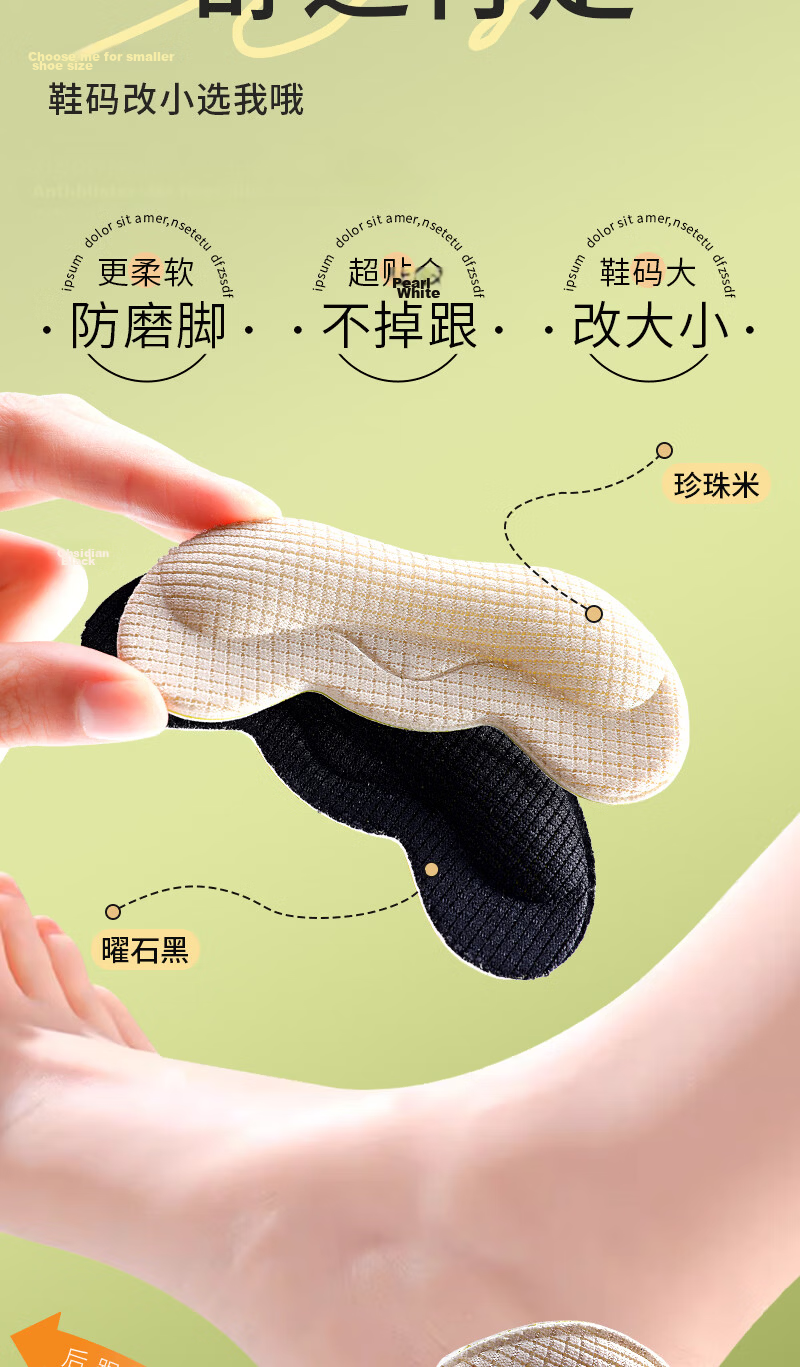 Energy Rebound Heel Pads Anti-Slip Anti-Friction Shoe Inserts for Women High Heels and Men Leather Shoes, Size Reducer Half Size, Black, 3 Pairs 3