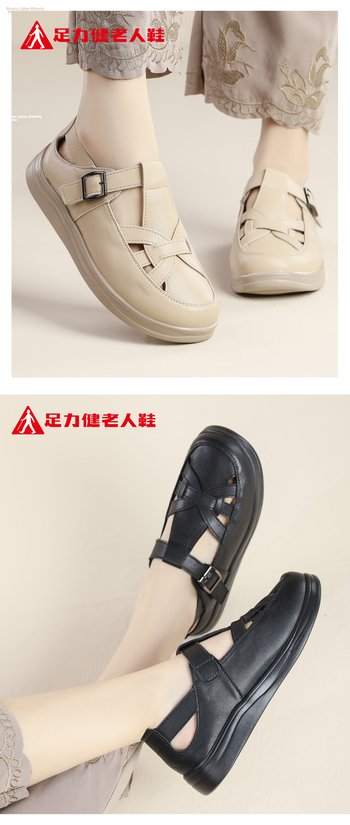 Zulijian Mom Shoes Women's Middle-aged Comfortable Non-slip Soft Sole Breathable Elderly Single Shoes Sandals Summer Leather Shoes 9084 Beige Size 39 15