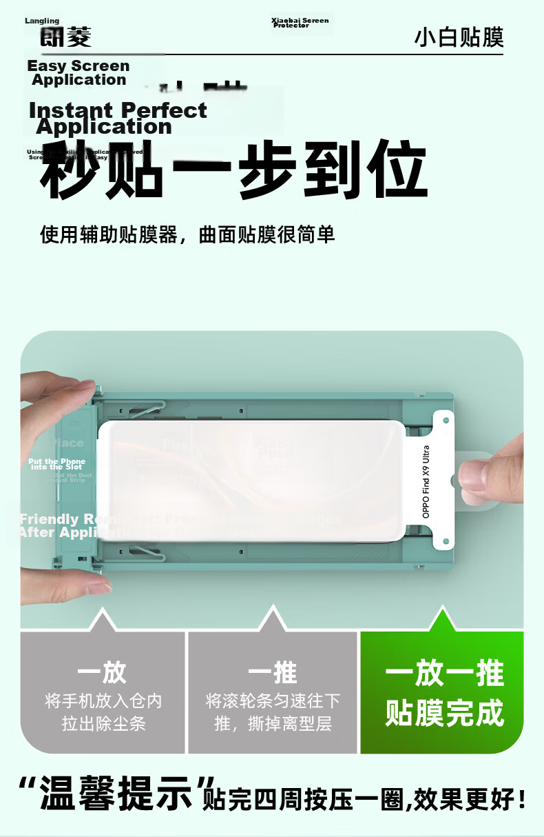 Langling [2-Pack Premium Ice Ceramic Screen Protector] for OPPO Find X9 Ultra Tempered Glass Film, Non-Tempered Hydrogel Self-Healing HD Soft Film, Anti-Fingerprint 4
