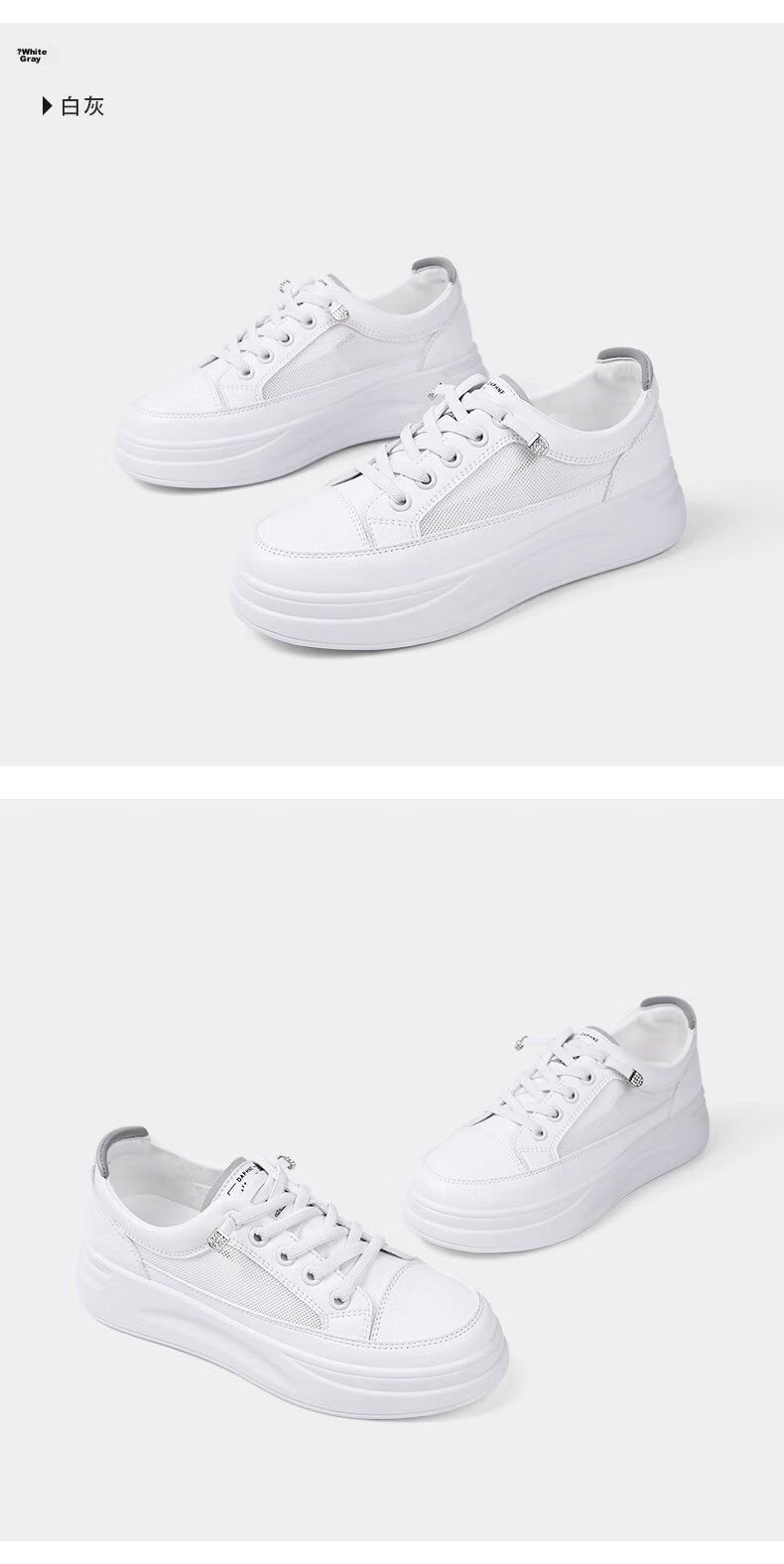 Daphne Women's Thick-Soled White Sneakers 2026 Summer New Breathable Mesh Sports Casual Shoes Trendy Ins Style Skate Shoes 15
