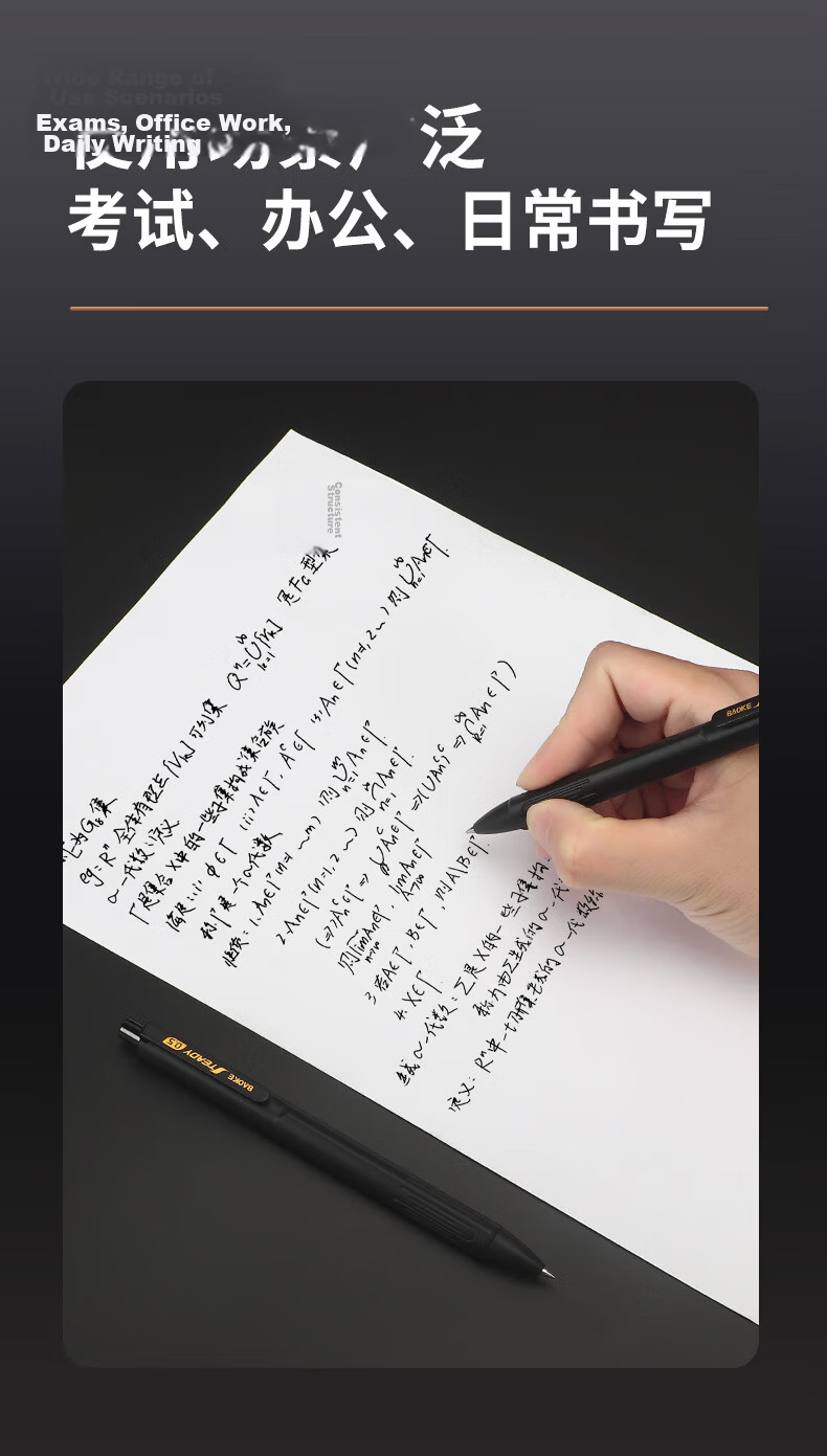 BAOKE PC1945 Low Center of Gravity Click Neutral Pen 1.0mm Dual Ballpoint Black Pearl Triangular Grip Anti-Drop Pressure-Resistant Non-Self-Clicking Student Exam Practice Office Signature Pen 12
