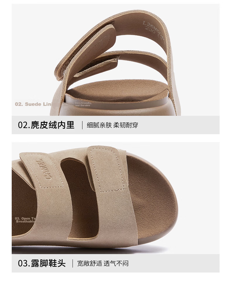 CAMEL Outdoor Soft Loafers 2.0 Thick Sole Velcro Birkenstock Sandals L26M504019 Brown (Suede) Size 39 6