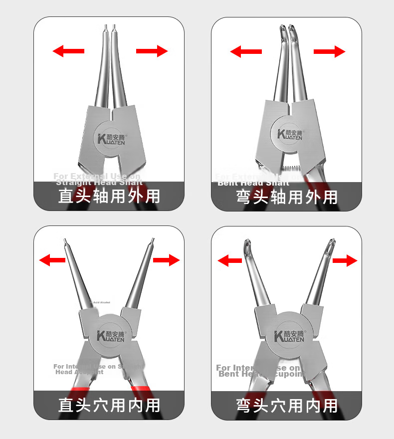 Kuanteng Circlip Pliers Set Internal and External Use Industrial Grade Medium Expansion Spring Snap Ring Removal Tool 3