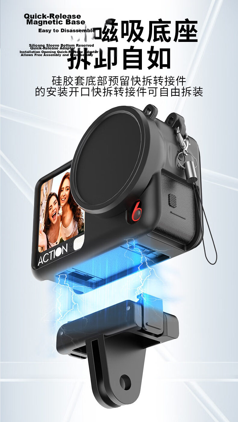 Sihuan Ke DJI Osmo Action 6 Protective Case Silicone Cover Body Shell Anti-Scratch Dustproof Lens Cap Anti-Lost 3