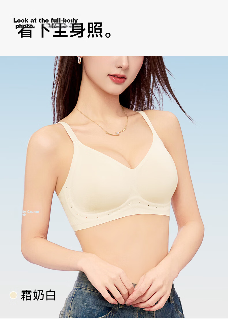Herbal Original Color Women's Seamless Bra Lifting Foundation Small Chest Gathering Anti-Sagging Comfortable Soft Support Adjustable Back 22